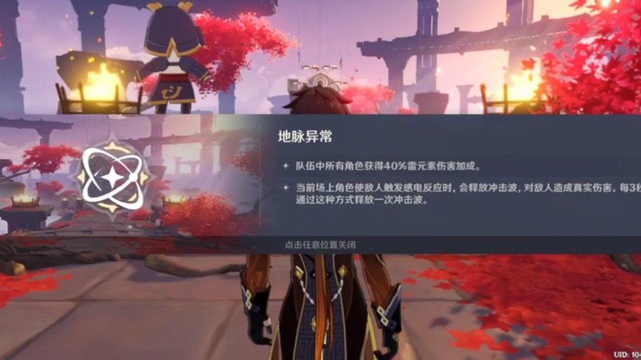 密室之逝夜流转