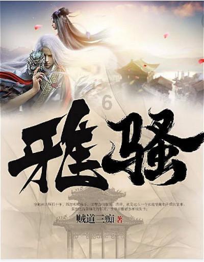 海滩棚屋逃生