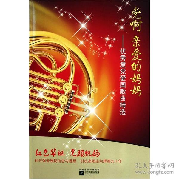 朱元璋问沈万三，桌上的猪蹄叫什么名？沈万三靠“3字”保住性命